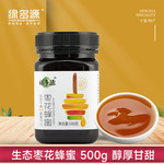 绿多源 天然生态枣花蜜500g  纯天然蜂蜜 冲水喝
