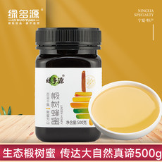 绿多源 天然生态椴树蜜500g 正宗蜂蜜  冲水喝