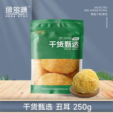 绿多源 甄选菌类丑耳250克