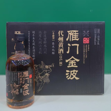 梨花春 雁门金波【山西忻州】代县雁门黄酒500ml*