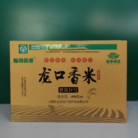 仙洞藏春 【山西忻州】龙口香米450g*6袋