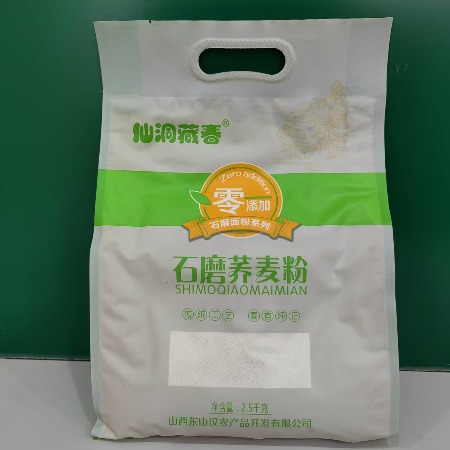 仙洞藏春 【山西忻州】石磨荞麦粉2.5kg