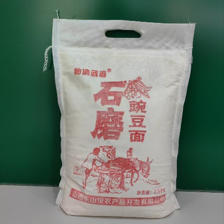 仙洞藏春 【山西忻州】石磨豌豆面2.5kg