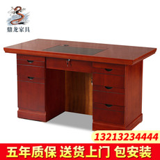 红星鼎龙 办公桌电脑桌油漆桌办公室经典职员桌写字台带键盘托红棕色