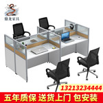 红星鼎龙 职员桌工位屏风隔断卡位电脑桌办公家具财务办公桌椅组合 四人位