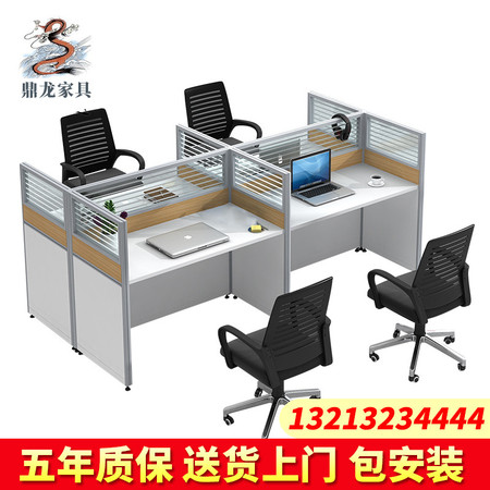 红星鼎龙 职员桌工位屏风隔断卡位电脑桌办公家具财务办公桌椅组合 四人位图片