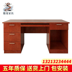 红星鼎龙 电脑桌台式家用办公书桌现代简约带抽屉学生学习桌卧室写字桌子
