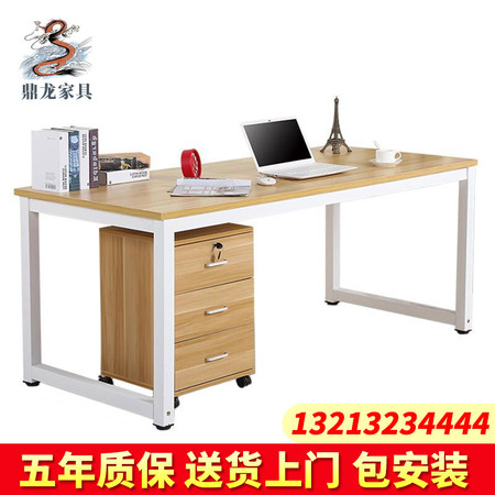 红星鼎龙 钢木办公桌家用学习桌学生写字桌卧室长条桌子简易书桌1.4米图片