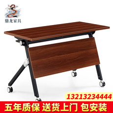红星鼎龙 会议培训桌折叠桌组合条形桌子 1400*400*750mm