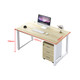 红星鼎龙 钢木办公桌家用学习桌学生写字桌卧室长条桌子简易书桌1.2米