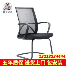红星鼎龙 椅子电脑椅办公椅会议椅家用学习椅座椅人体工学椅网布弓形椅