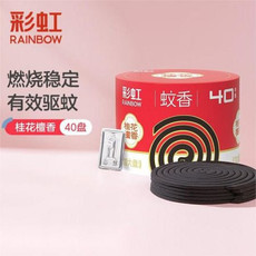 彩虹(RAINBOW) 蚊香特惠桶装 2桶装