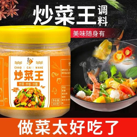 吉匠 炒菜调料炒菜王300g*3瓶鲜香四溢饭店爆炒炒饭方便面佐料