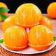 沃丰沃 【助农】2024正宗四川青见果冻橙柑橘新鲜当季水果9斤桔子