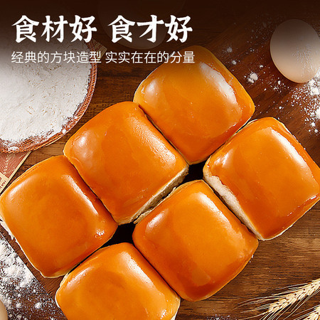 西瓜味的童话 传统老式手撕软面包【400g】代餐早餐蛋糕点心网红面包老面包图片