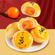 西瓜味的童话 蛋黄酥中式传统糕点【12枚】流心酥网红美食早餐充饥小吃
