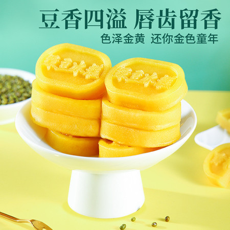 西瓜味的童话 绿豆味冰糕240g*2袋传统传统绿豆糕点心代餐饱腹零食品图片