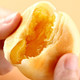 西瓜味的童话 榴莲饼流心酥传统糕点【500g*2】休闲零食网红爆品甜品小吃
