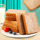 西瓜味的童话 【黑麦粗粮全麦面包1000g】无0蔗糖低脂健身代餐吐司面包