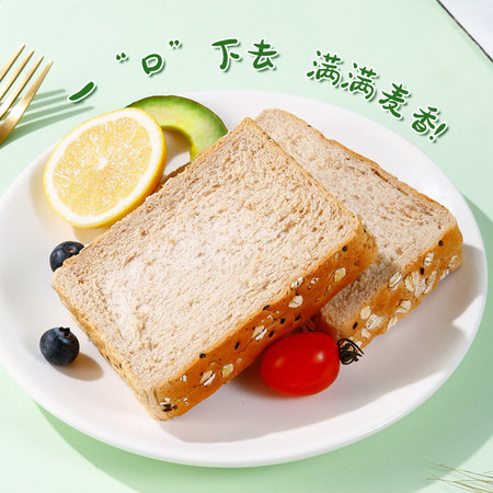 西瓜味的童话 早餐轻食0脂【谷物面包500g】0蔗糖低脂健身代餐吐司面包