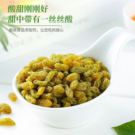 西瓜味的童话 新疆风味特产绿葡萄干【118g/装】大颗粒办公室休闲零食果干