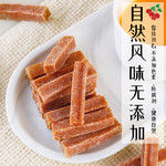 西瓜味的童话 山楂条【138g/袋】果丹皮山楂片蜜饯果干果脯童年零食小吃