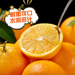 沃丰沃 正宗【夏橙5斤】冰糖甜橙当季新鲜水果产地直发手剥脐橙榨汁专用