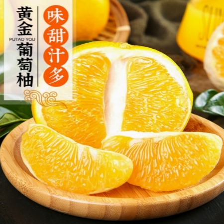 沃丰沃 新鲜当季水果黄金葡萄柚子【9斤】黄心蜜柚果饮甜西柚爆汁