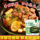 林湖乡 青花椒火锅底料【5袋】正宗四川麻辣烫冒菜炒菜藤椒调味料