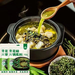 林湖乡 青花椒火锅底料【8袋】正宗四川麻辣烫冒菜炒菜藤椒调味料