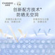 自然堂/CHANDO 亲肤倍呵防晒乳SPF50+PA+++50mL防晒小金伞隔离