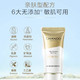 自然堂/CHANDO 亲肤倍呵防晒乳SPF50+PA+++50mL防晒小金伞隔离