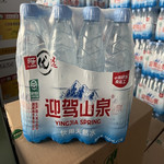 迎驾 迎驾山泉550ml*12