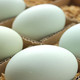 外婆喵 【助农】正宗乌鸡蛋10枚新鲜鸡蛋散养鸡蛋谷物当日月子蛋