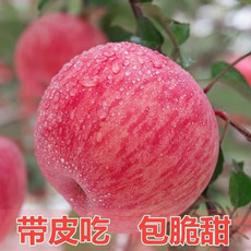 外婆喵 脆甜山东烟台【红富士苹果3斤】苹果新鲜水果冰糖心苹果当季
