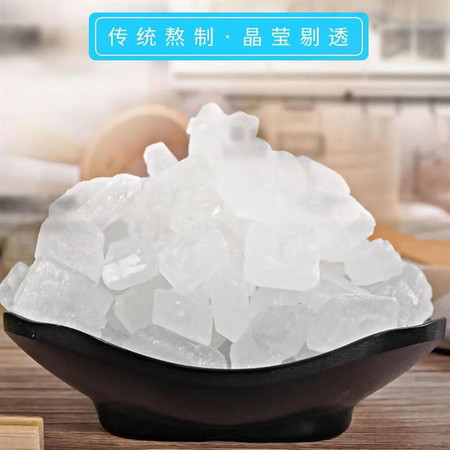 吉匠 白冰糖单晶冰糖【500g】商用中颗粒甘蔗冰糖老冰糖食糖调味甜图片