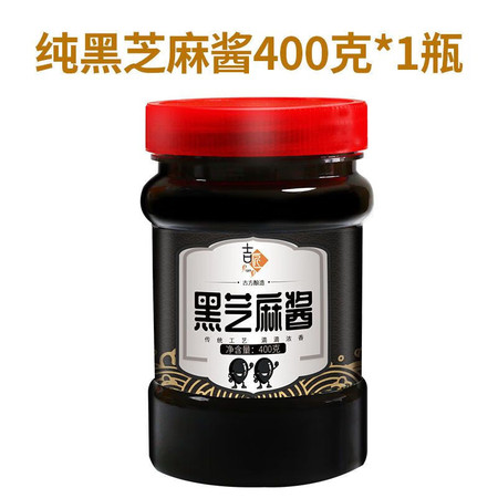 吉匠 纯石磨黑芝麻酱【400g*1瓶】火锅凉拌蘸料拌面酱调味酱图片