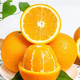 外婆喵 【秭归夏橙2斤约6枚】现摘酸甜脐橙春橙水果新鲜当季橙子