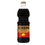 吉匠 【红烧酱汁800ml】酱料酱汁上色增香提鲜炒菜红烧肉炖肉