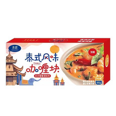 吉匠 泰式风味【特辣咖喱块100g】特辣牛肉鸡肉咖喱饭家用调味酱料