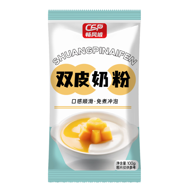 畅风坡 【双皮奶粉3袋】家用原料自制港式布丁甜品奶茶店每袋100g