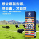 高原之宝 西藏牦牛纯牛奶营养牦牛奶200ml*12盒