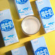 高原之宝 高原之宝西藏纯牛奶250*12盒学生早餐营养奶