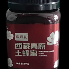 藏野花 西藏高原野生成熟蜂蜜罐装500g