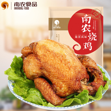 南农食品 鸡鸭组合装（烧鸡500g+老鸭煲900g）图片