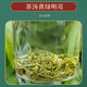 钰竹 柠檬花茶 （礼盒装）