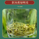 钰竹 柠檬花茶 （礼盒装）