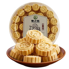 粤之陈 中式糕点粒粒杏仁酥饼300g1盒休闲零食小吃饼干