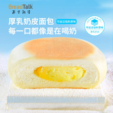 面包新语 厚乳奶皮白面包400g*2箱（每箱8包）