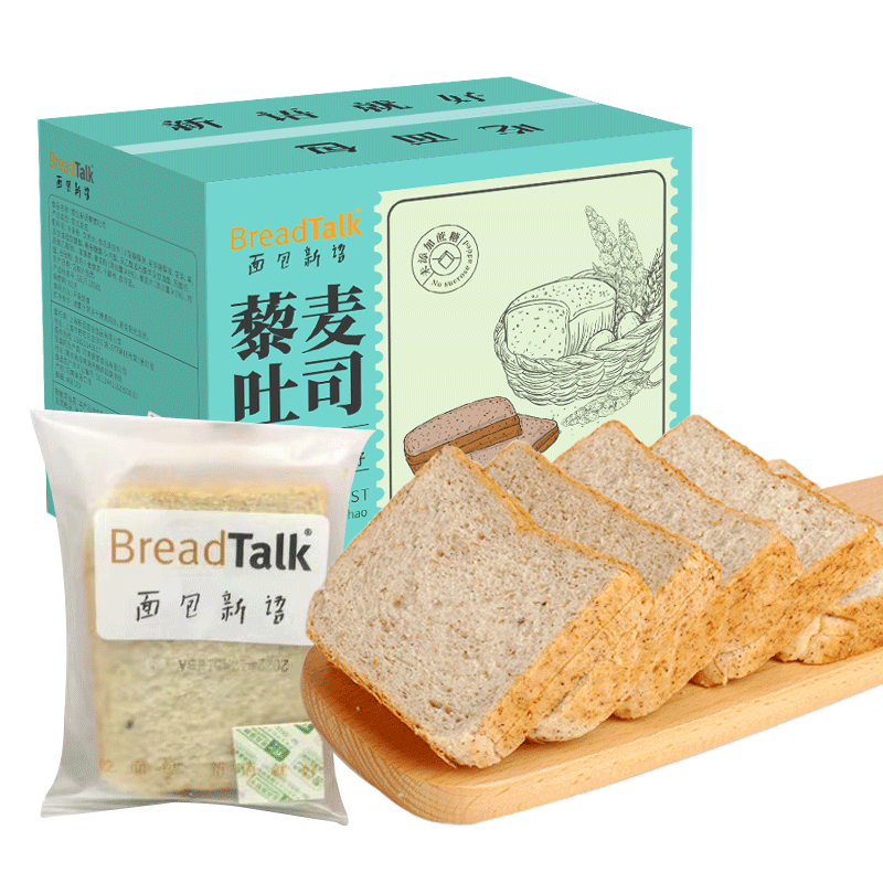面包新语 全麦+藜麦代餐吐司500g*2箱（每箱10包）
